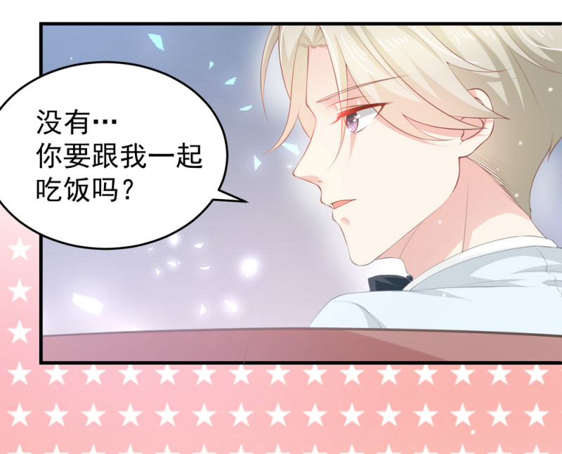 第9话 小白脸，装什么？-第9话