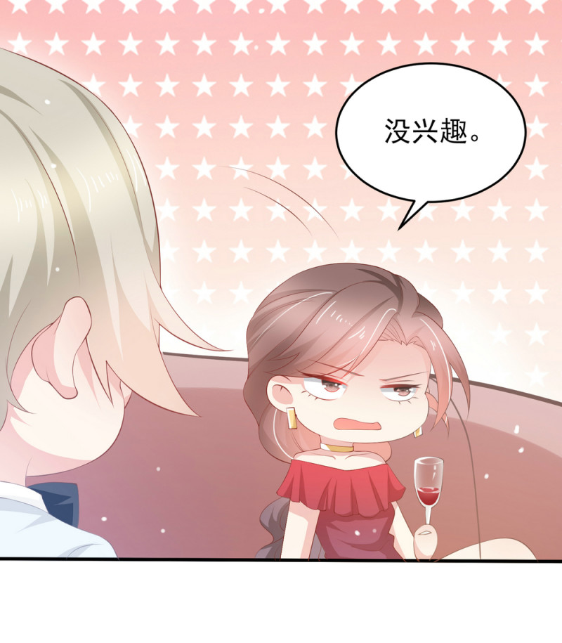 第9话 小白脸，装什么？-第9话