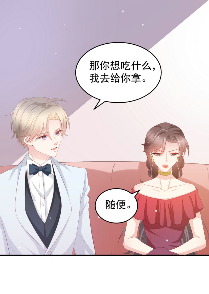 第9话 小白脸，装什么？-第9话