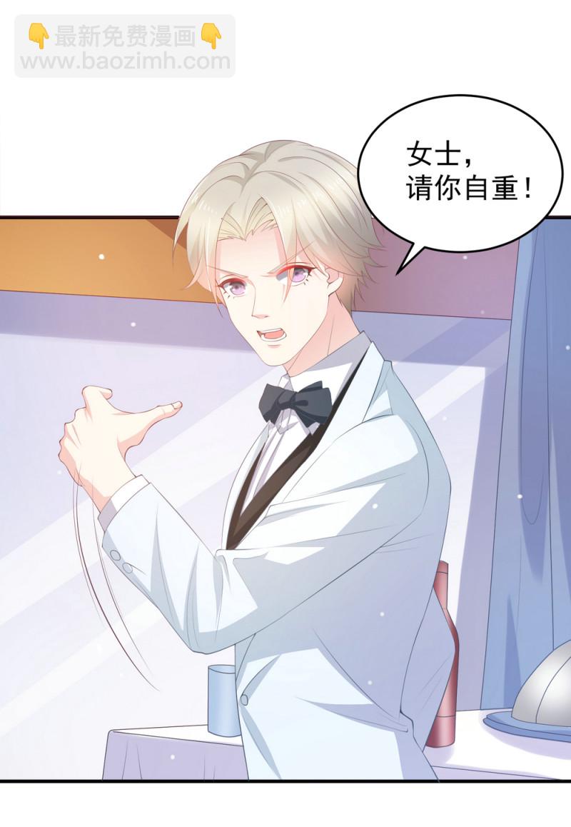 第9话 小白脸，装什么？-第9话