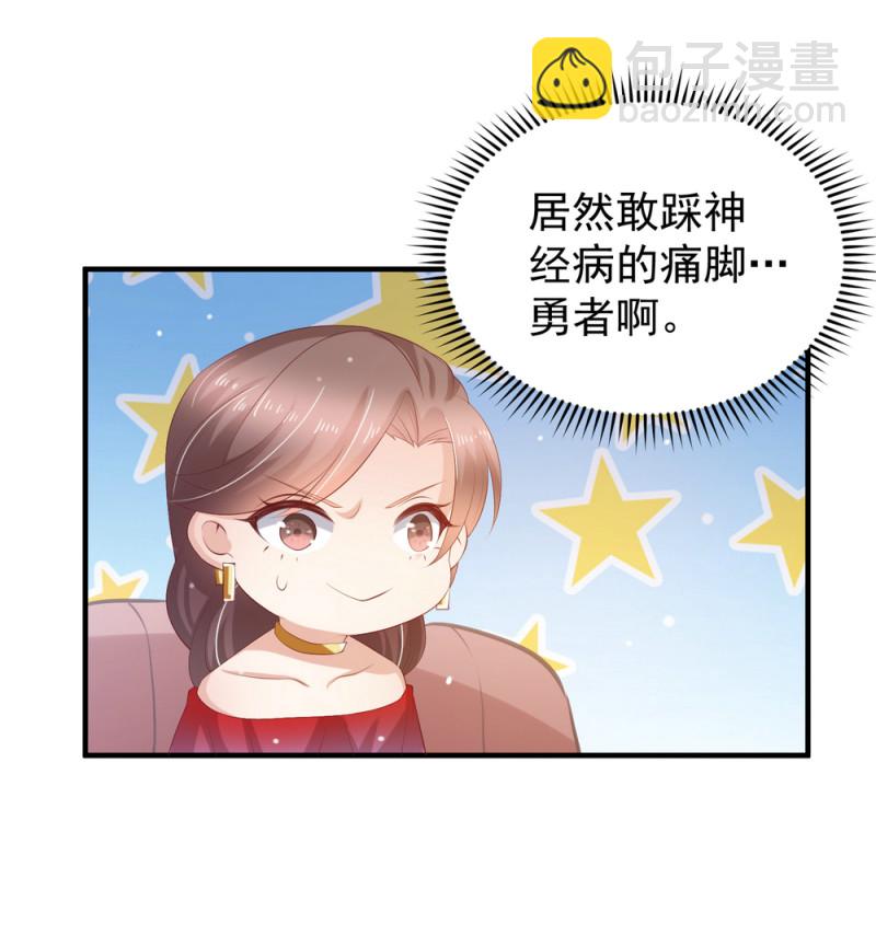 第9话 小白脸，装什么？-第9话