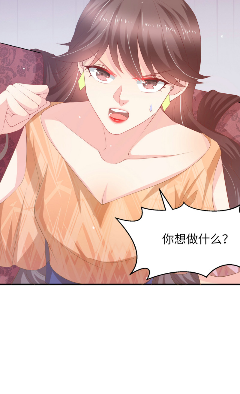 第9话 小白脸，装什么？-第9话
