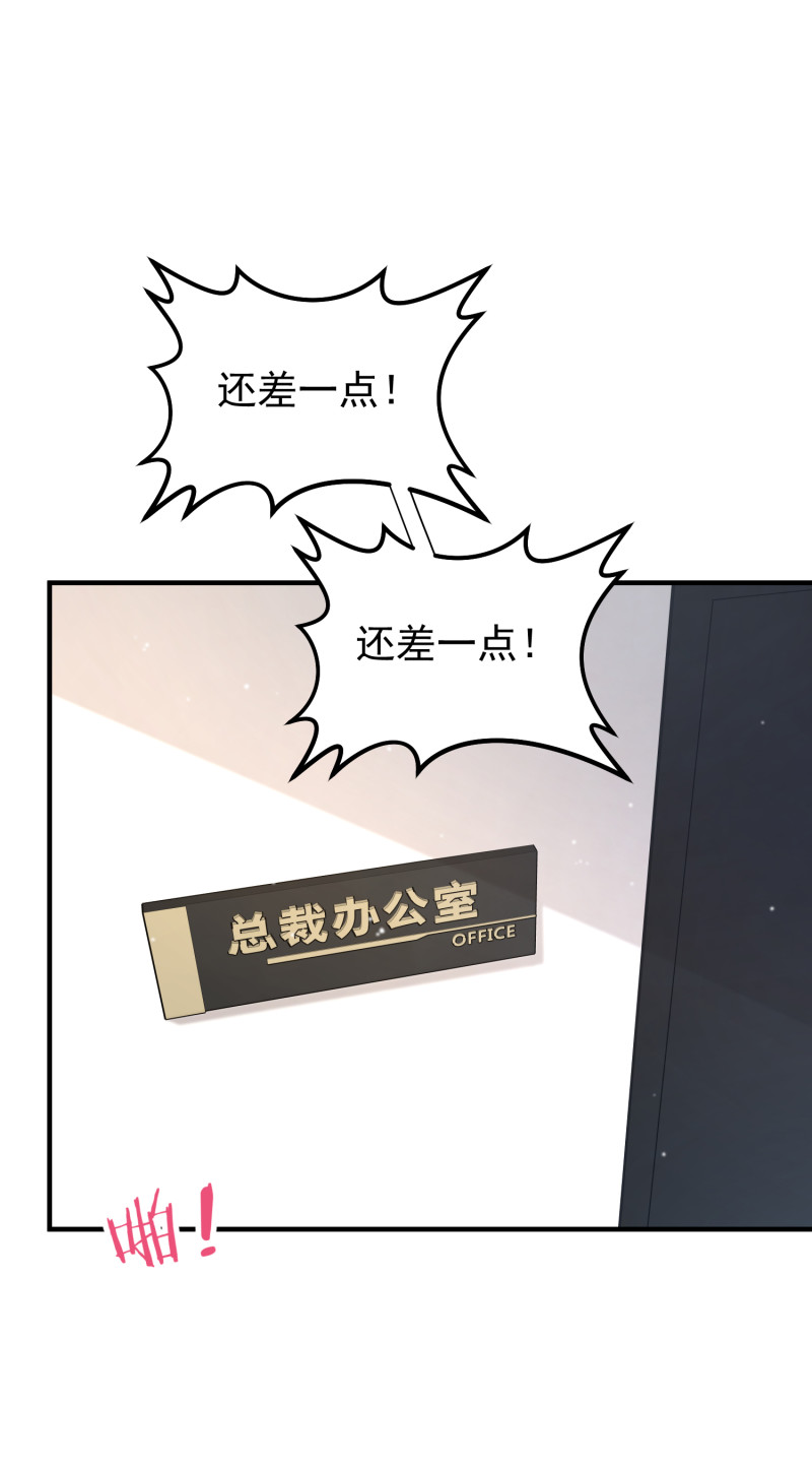 第81话 &ldquo;好好招待&rdquo;金依依-第81话