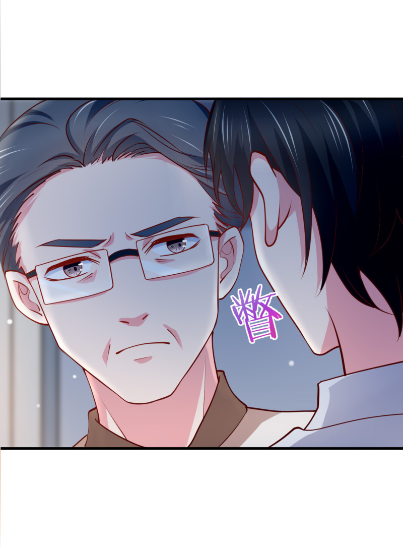 第83话 打脸来得如此之快-第83话