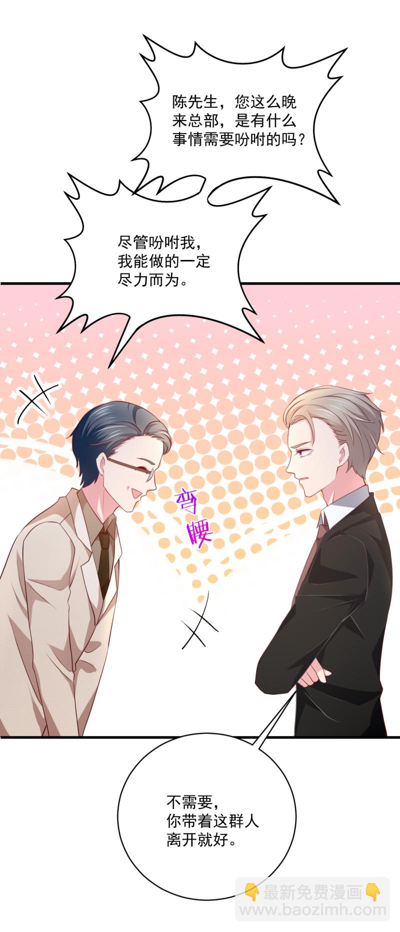 第83话 打脸来得如此之快-第83话