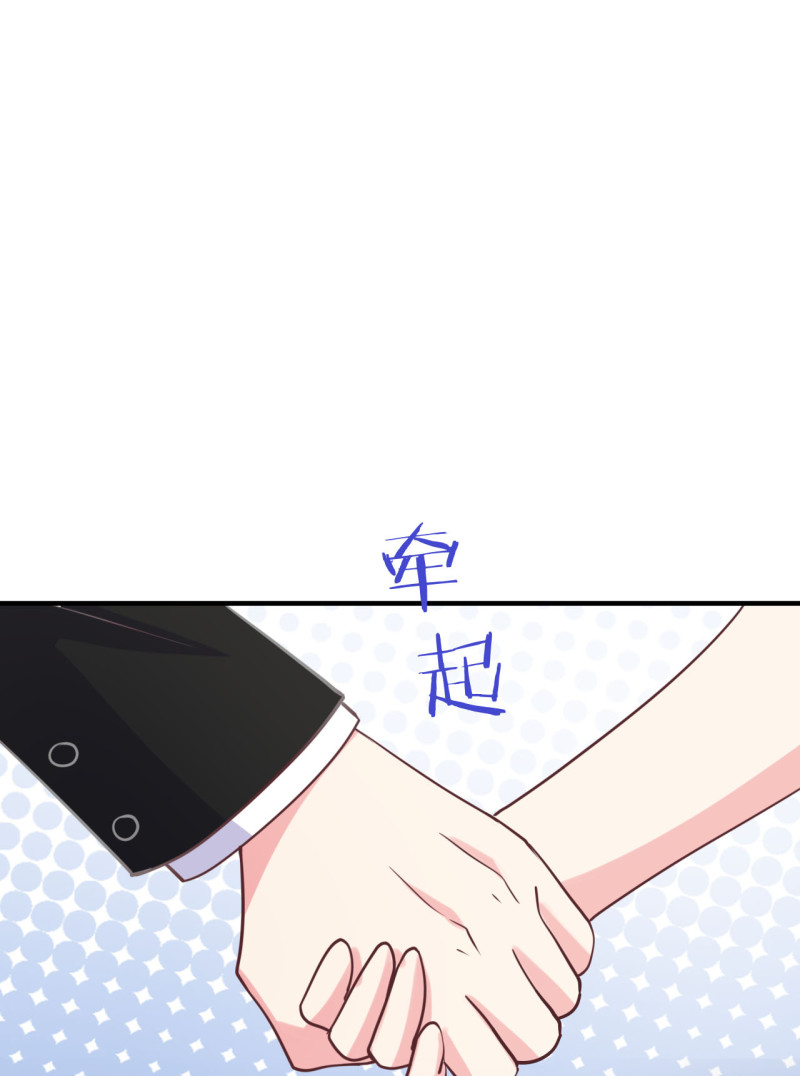 第83话 打脸来得如此之快-第83话