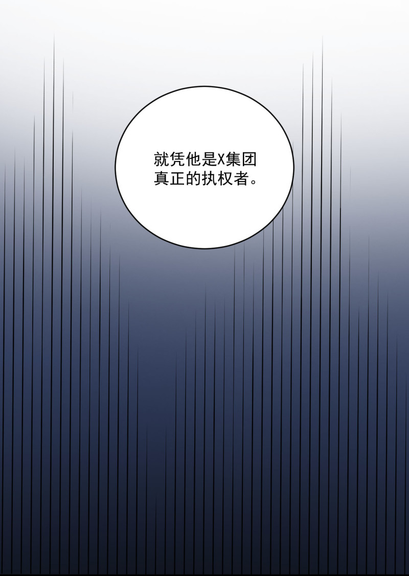 第83话 打脸来得如此之快-第83话