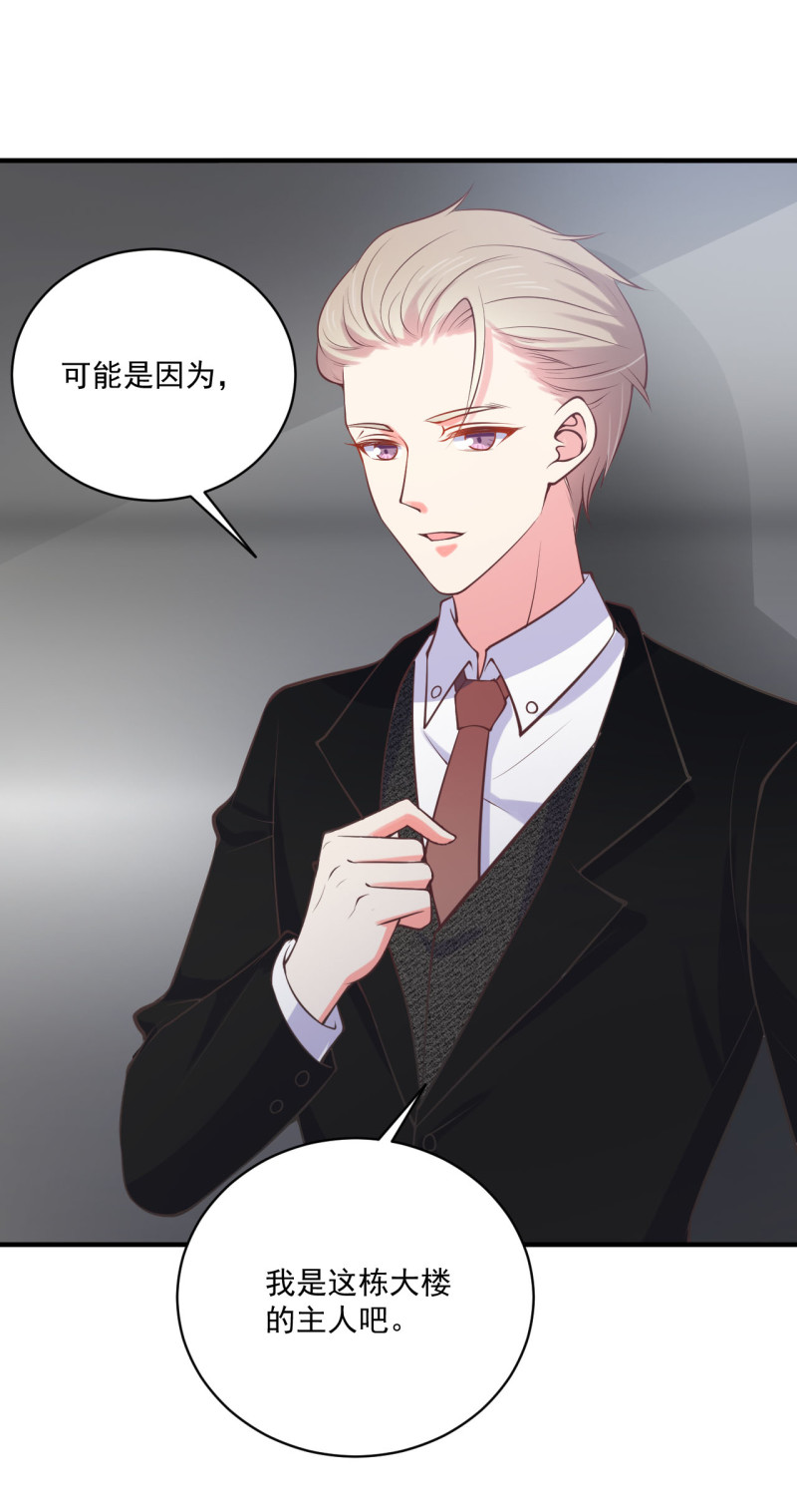 第83话 打脸来得如此之快-第83话