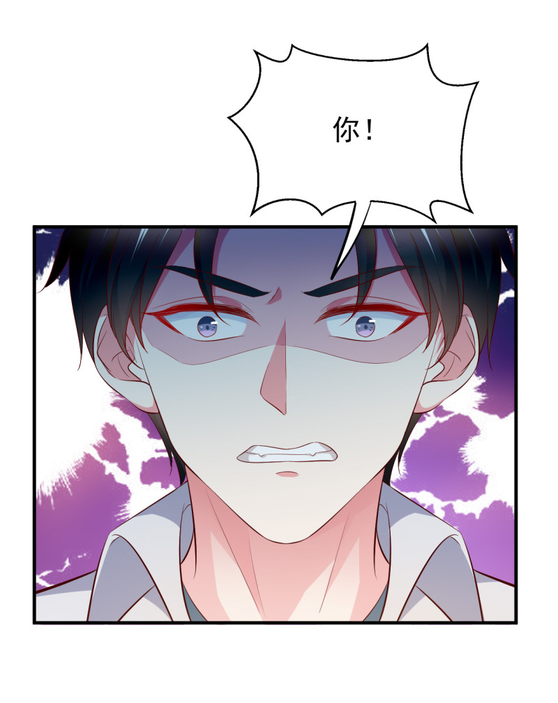 第83话 打脸来得如此之快-第83话
