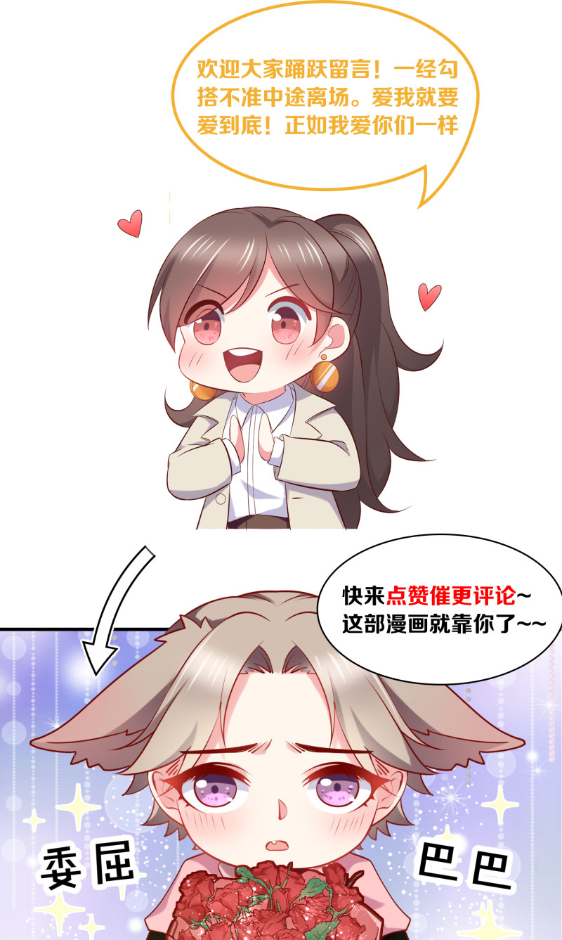 第83话 打脸来得如此之快-第83话