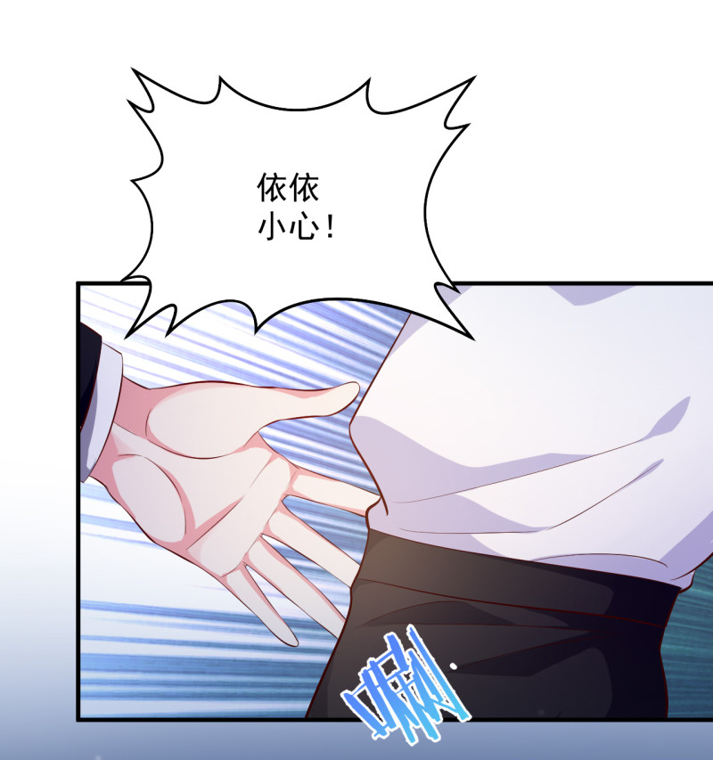 第83话 打脸来得如此之快-第83话
