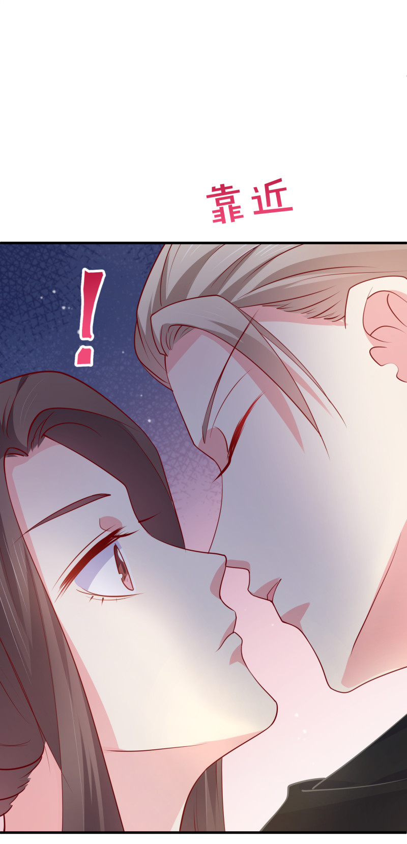 第85话 花5亿买你，敢答应...-第85话