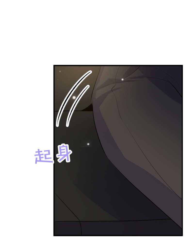第85话 花5亿买你，敢答应...-第85话