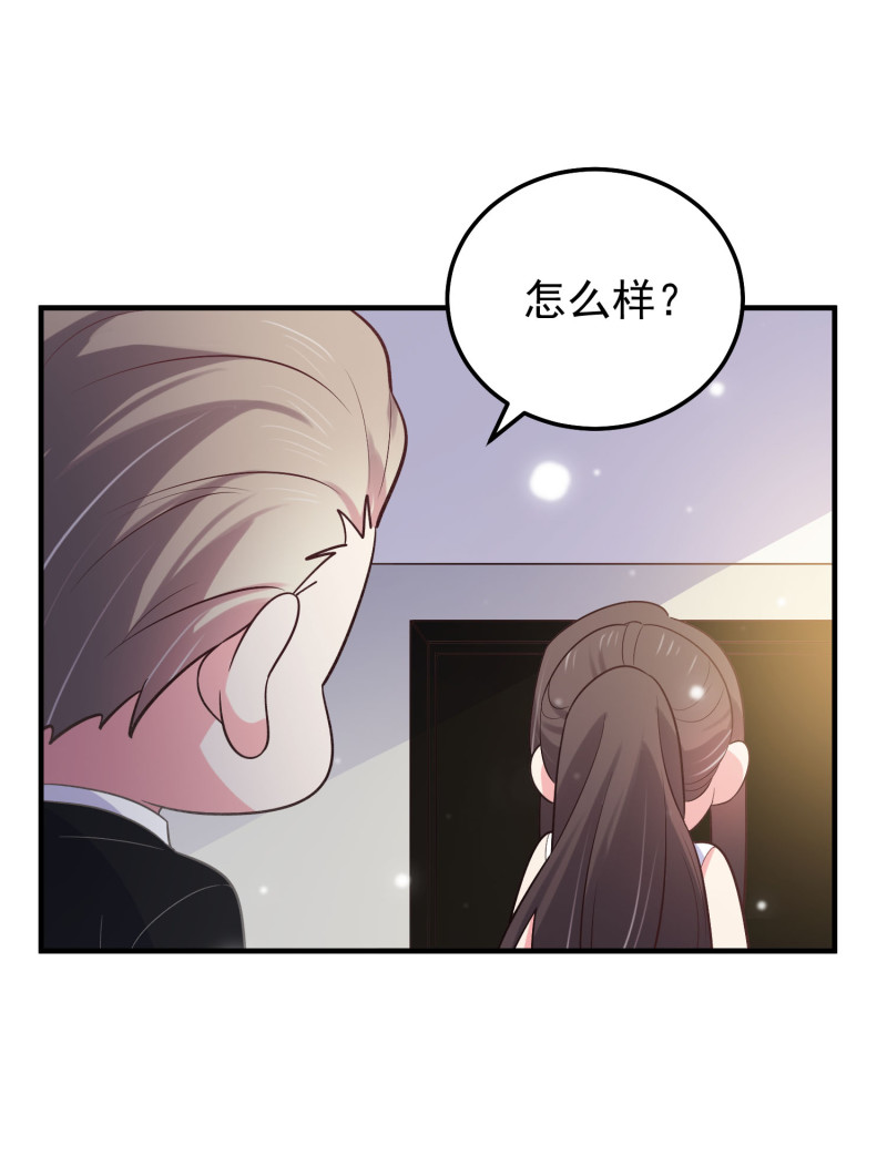第85话 花5亿买你，敢答应...-第85话