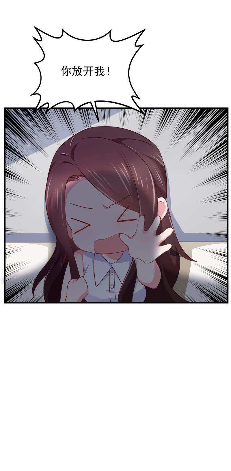 第85话 花5亿买你，敢答应...-第85话