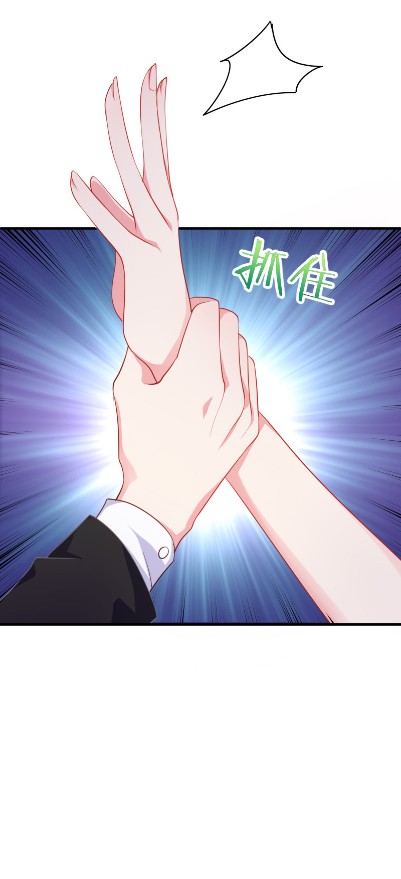 第85话 花5亿买你，敢答应...-第85话