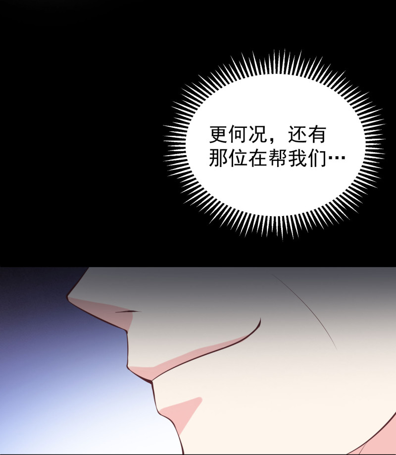 第87话 陈承墨的追妻之路-第87话