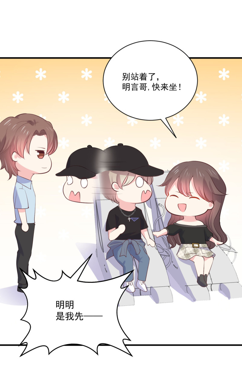 第87话 陈承墨的追妻之路-第87话