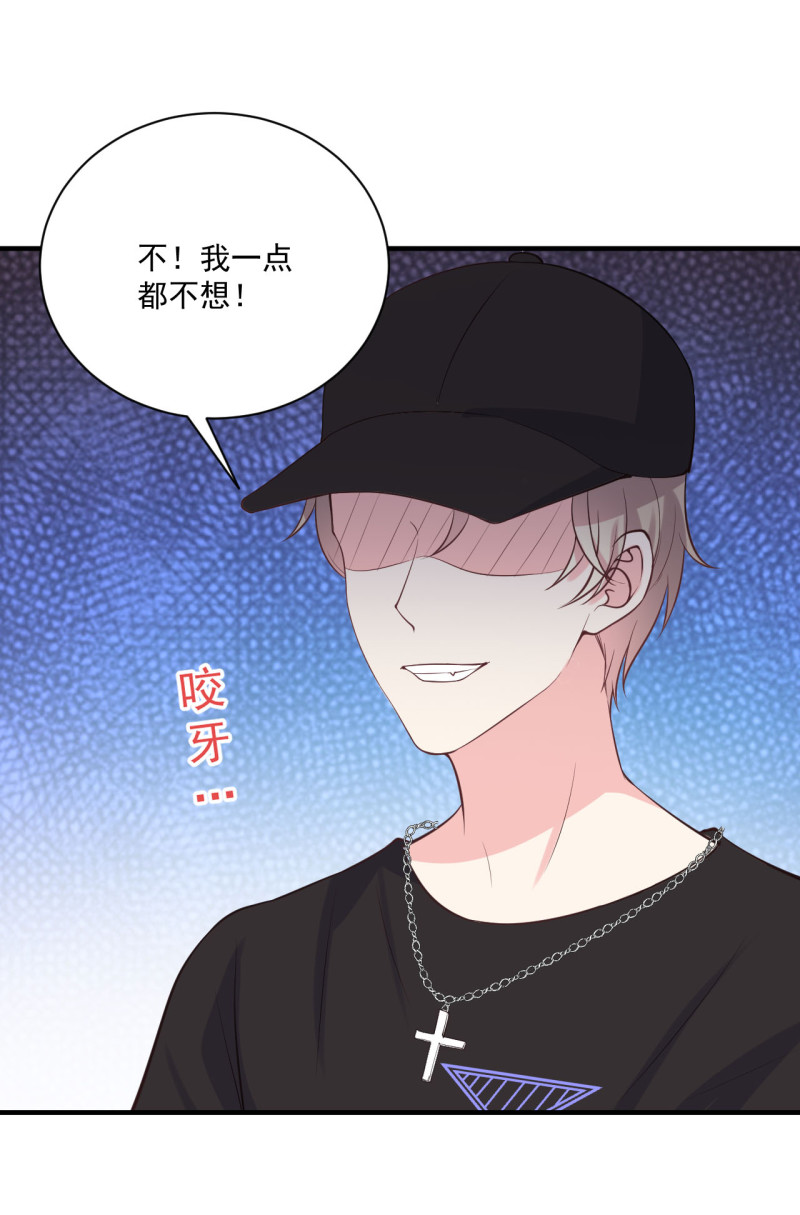 第87话 陈承墨的追妻之路-第87话
