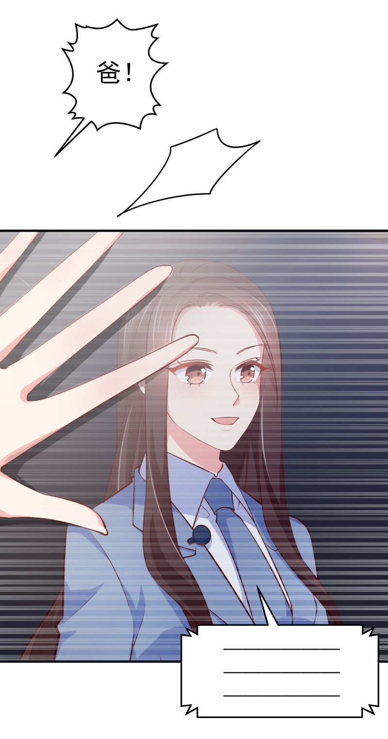 第87话 陈承墨的追妻之路-第87话