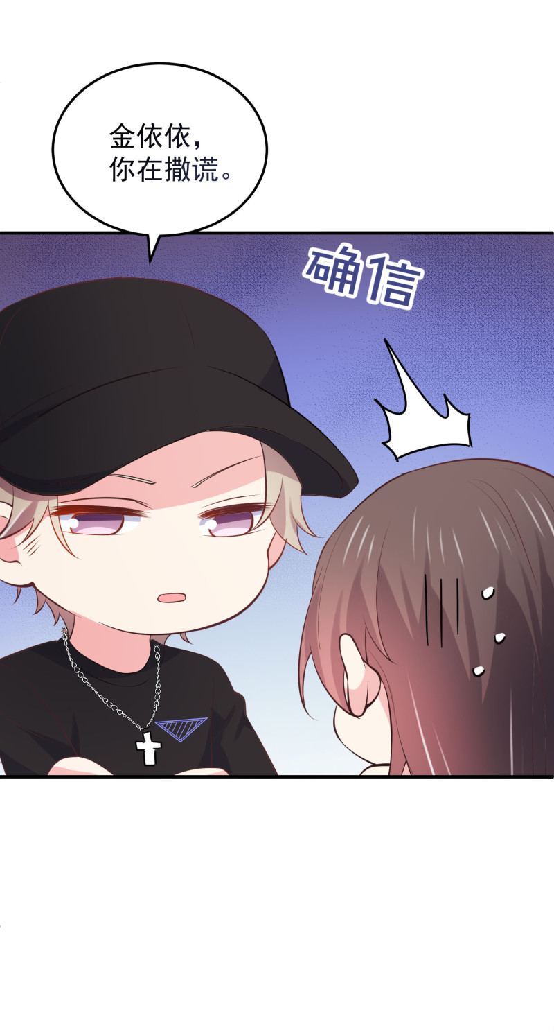 第89话 我身体里的人是谁？-第89话