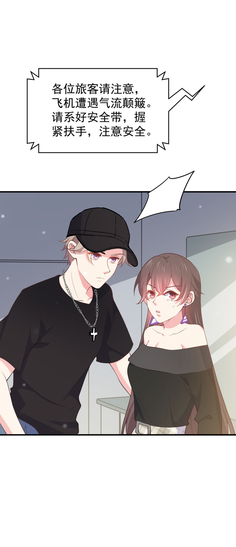 第89话 我身体里的人是谁？-第89话