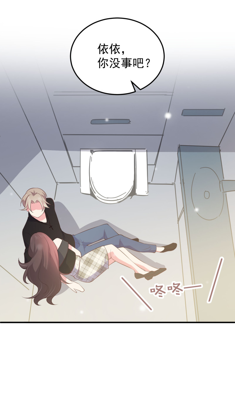 第89话 我身体里的人是谁？-第89话