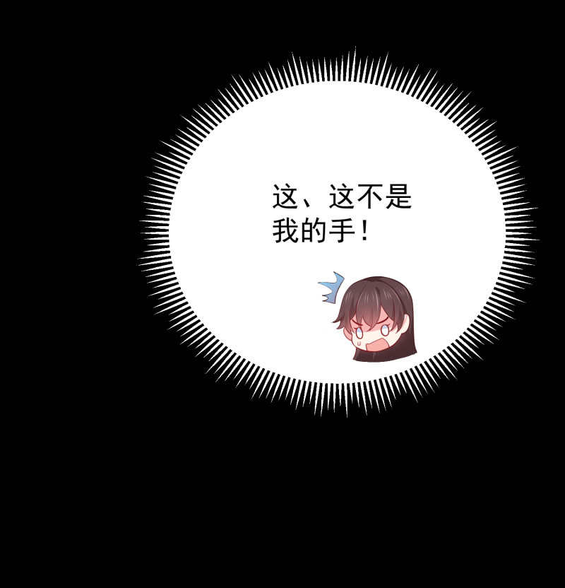 第89话 我身体里的人是谁？-第89话