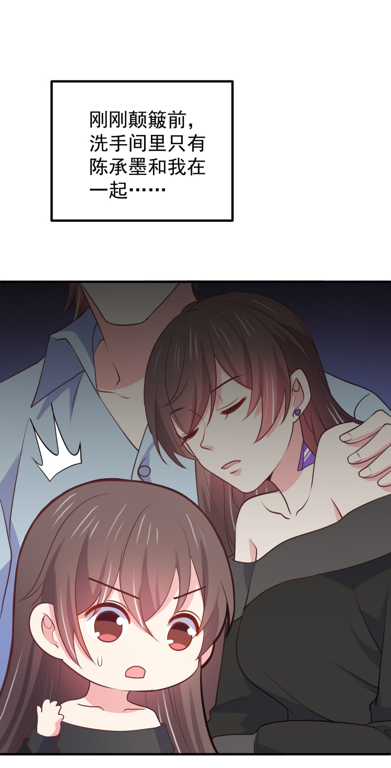 第89话 我身体里的人是谁？-第89话