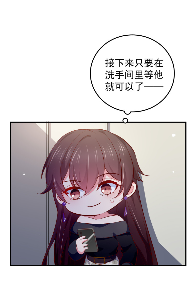 第89话 我身体里的人是谁？-第89话