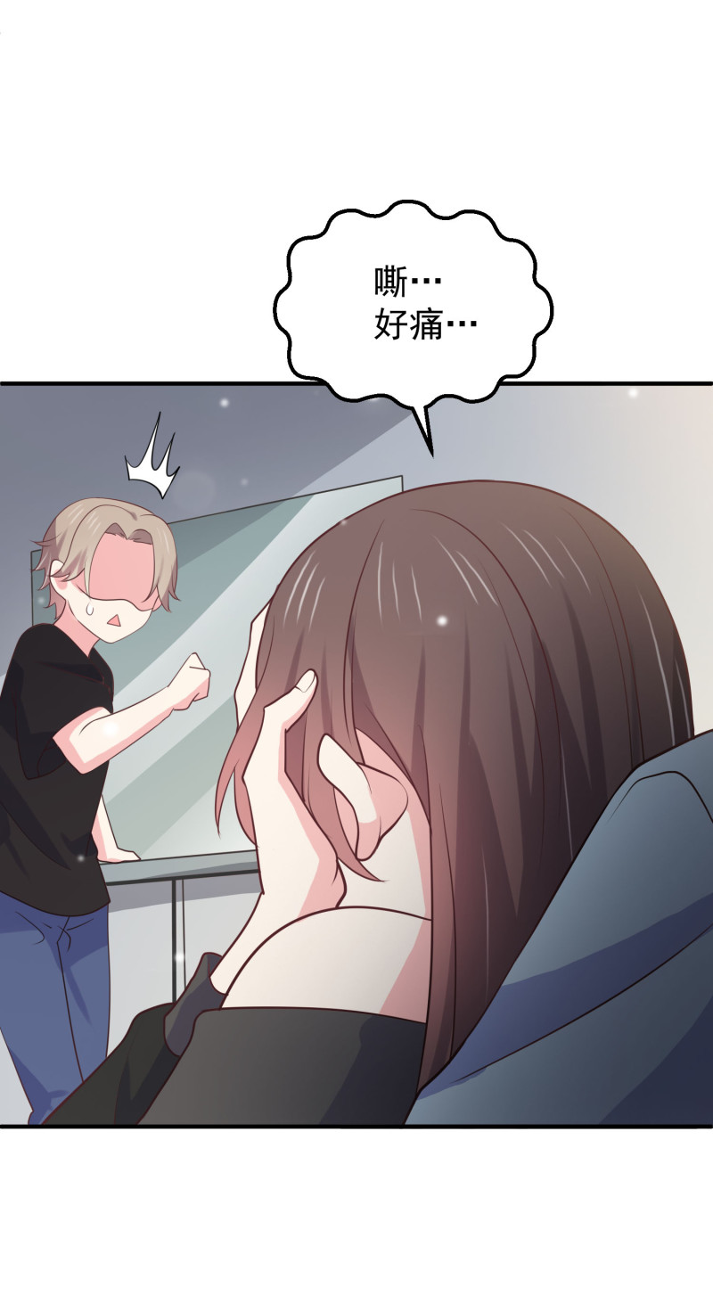 第89话 我身体里的人是谁？-第89话