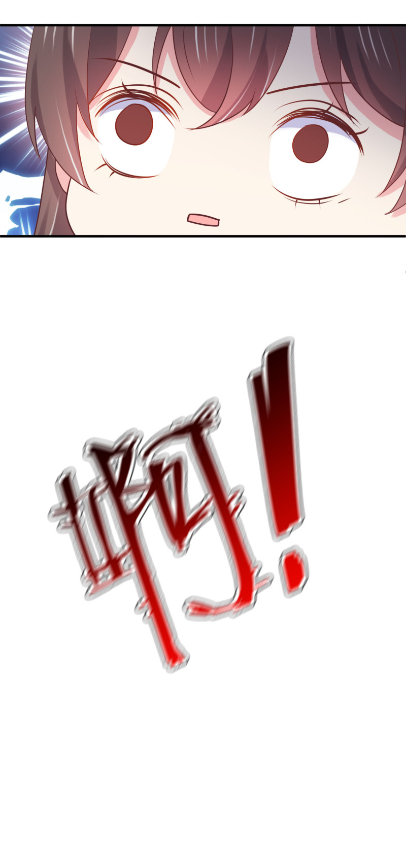 第89话 我身体里的人是谁？-第89话