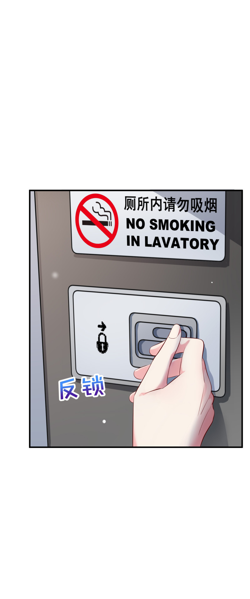 第89话 我身体里的人是谁？-第89话