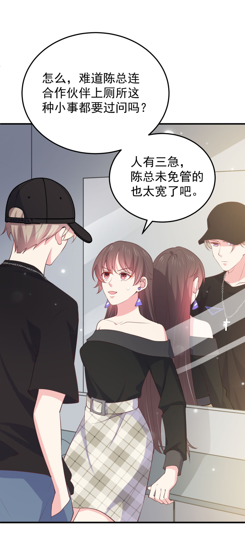 第89话 我身体里的人是谁？-第89话
