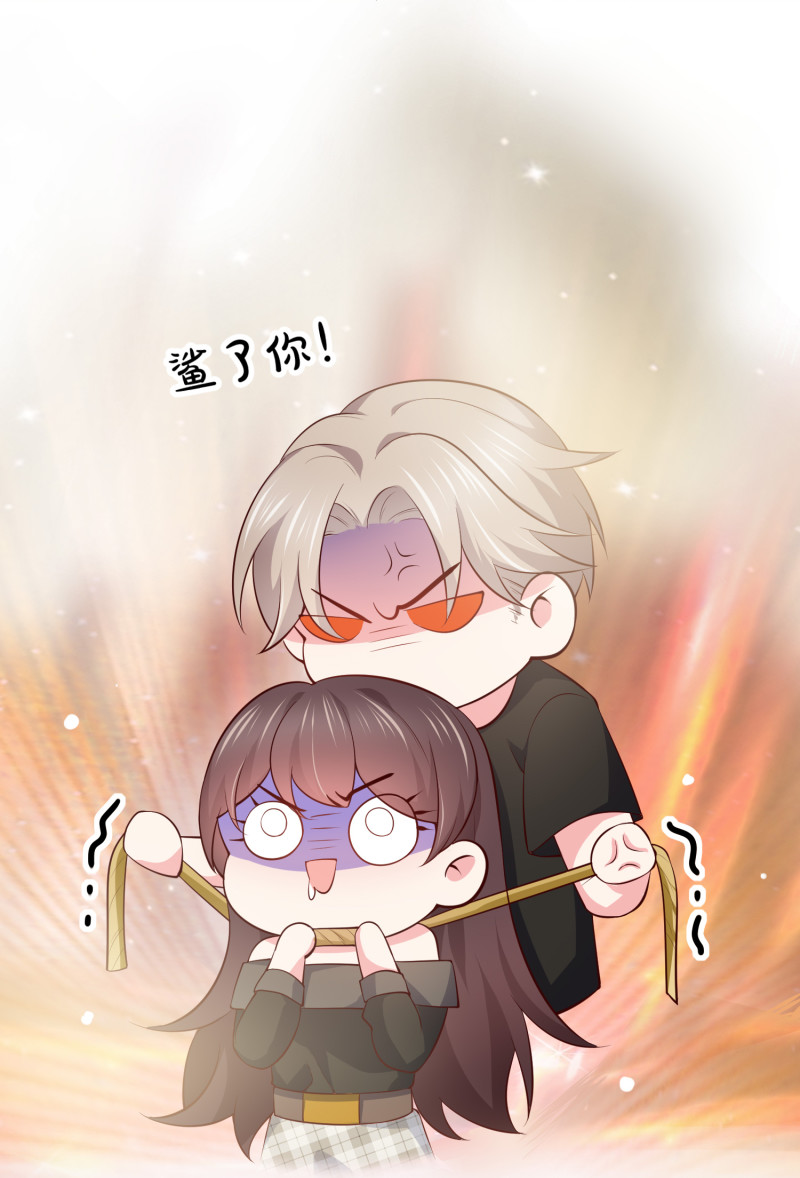第91话 我们一起洗澡-第91话