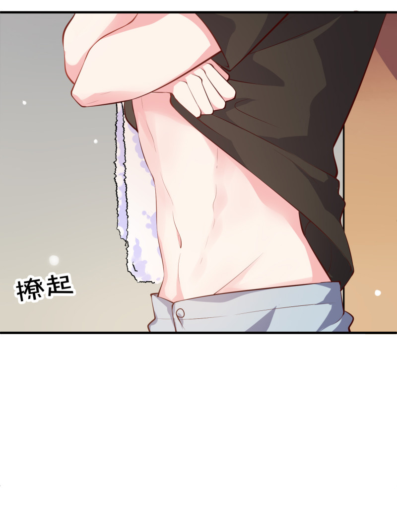 第91话 我们一起洗澡-第91话
