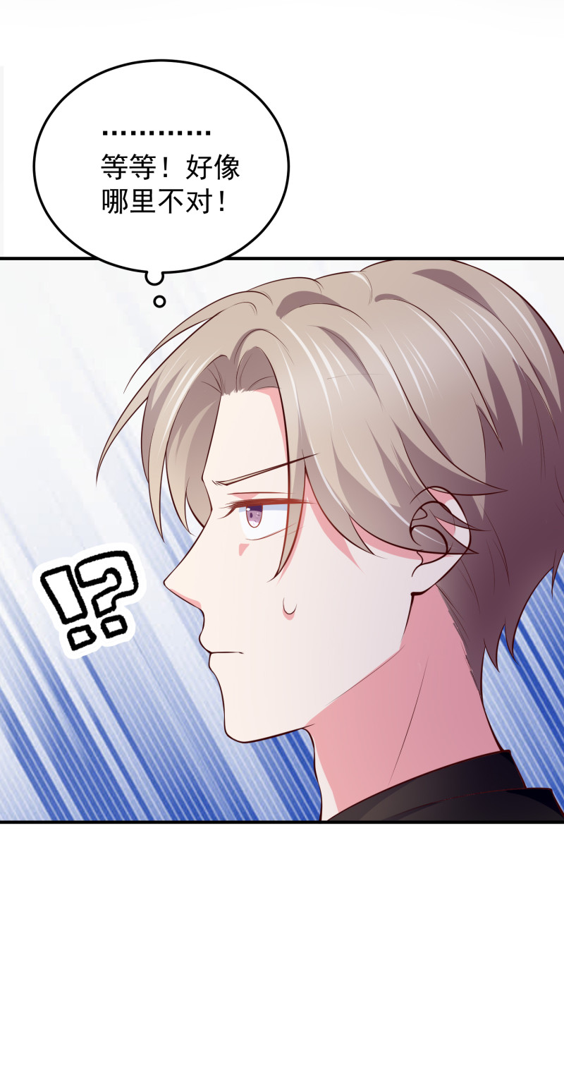 第91话 我们一起洗澡-第91话