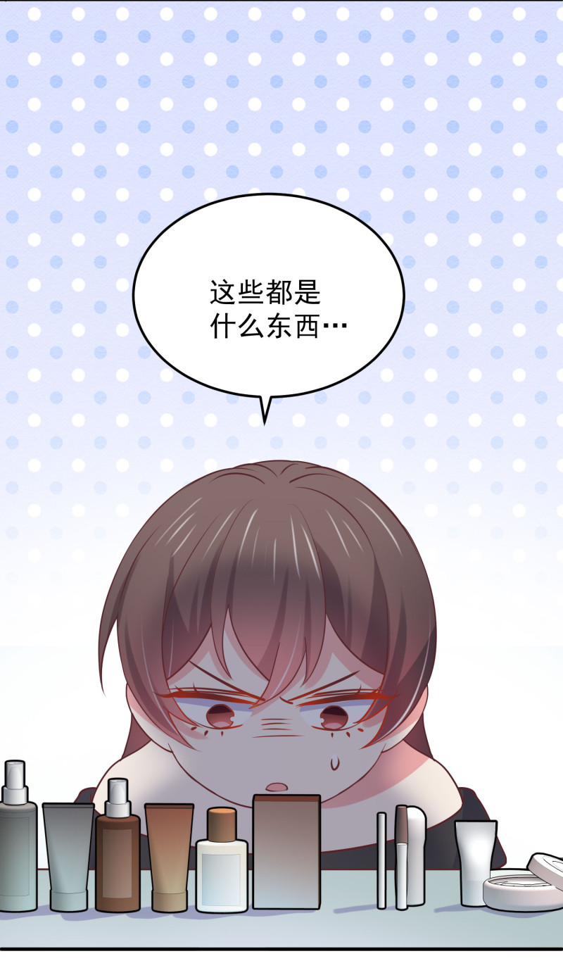 第91话 我们一起洗澡-第91话