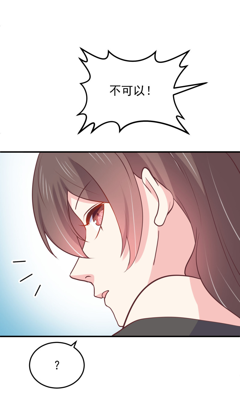 第91话 我们一起洗澡-第91话