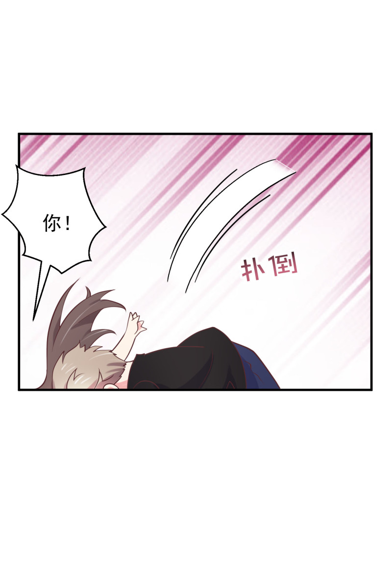 第91话 我们一起洗澡-第91话