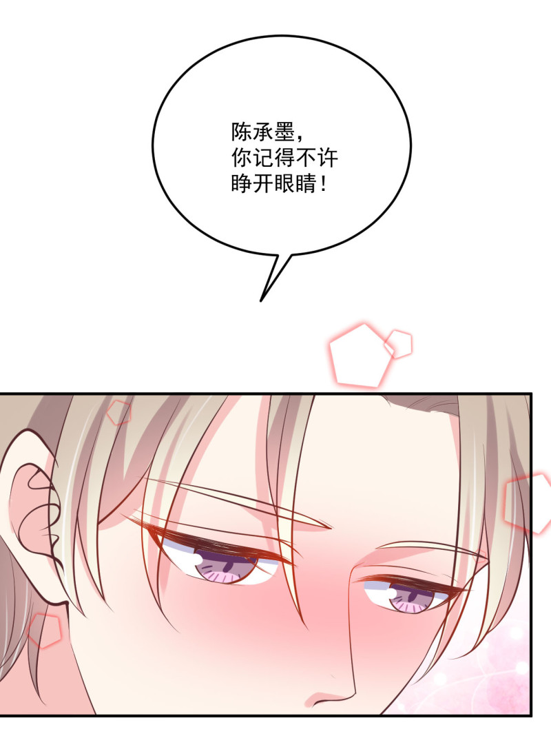 第91话 我们一起洗澡-第91话