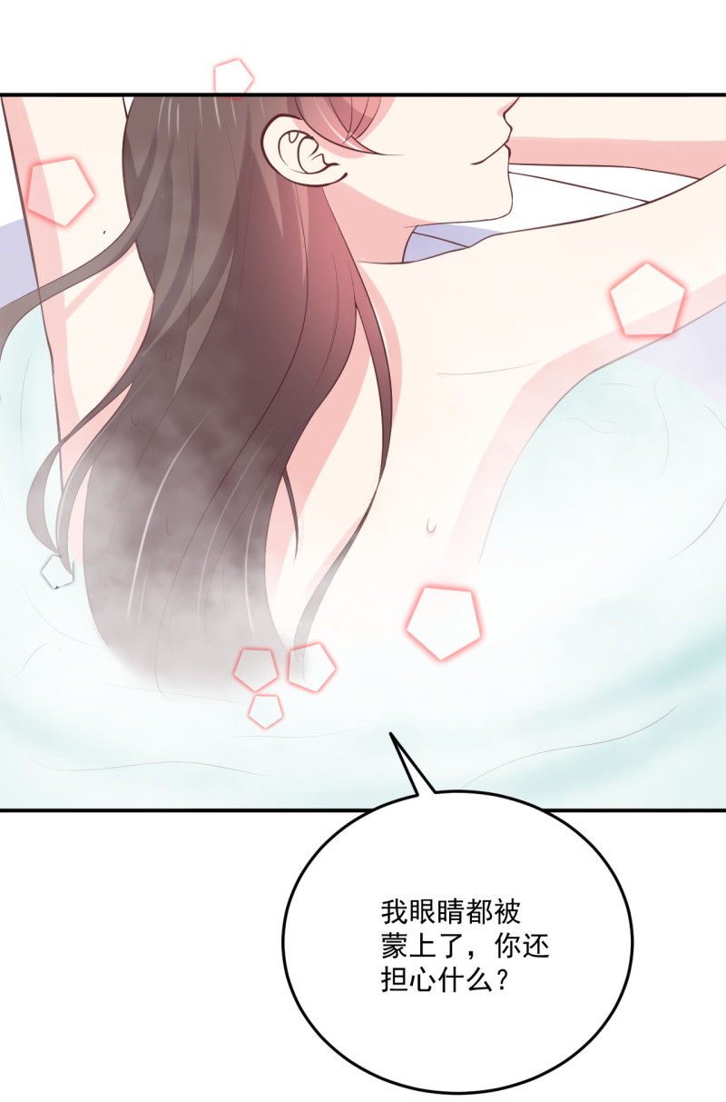 第91话 我们一起洗澡-第91话