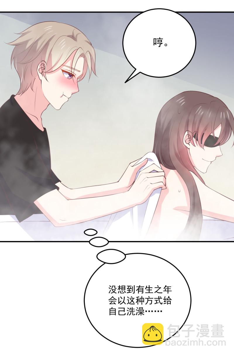 第91话 我们一起洗澡-第91话