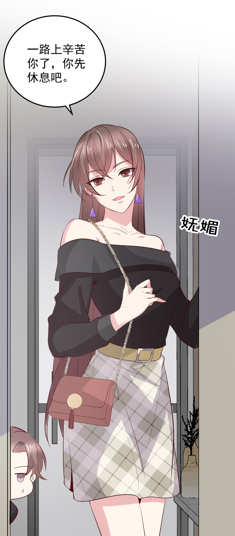 第91话 我们一起洗澡-第91话