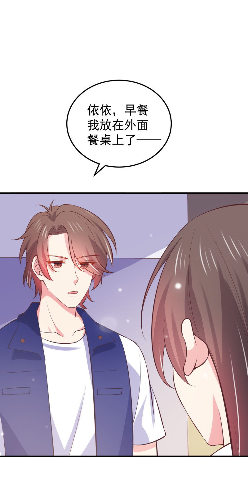 第93话 我要干什么你很清楚-第93话