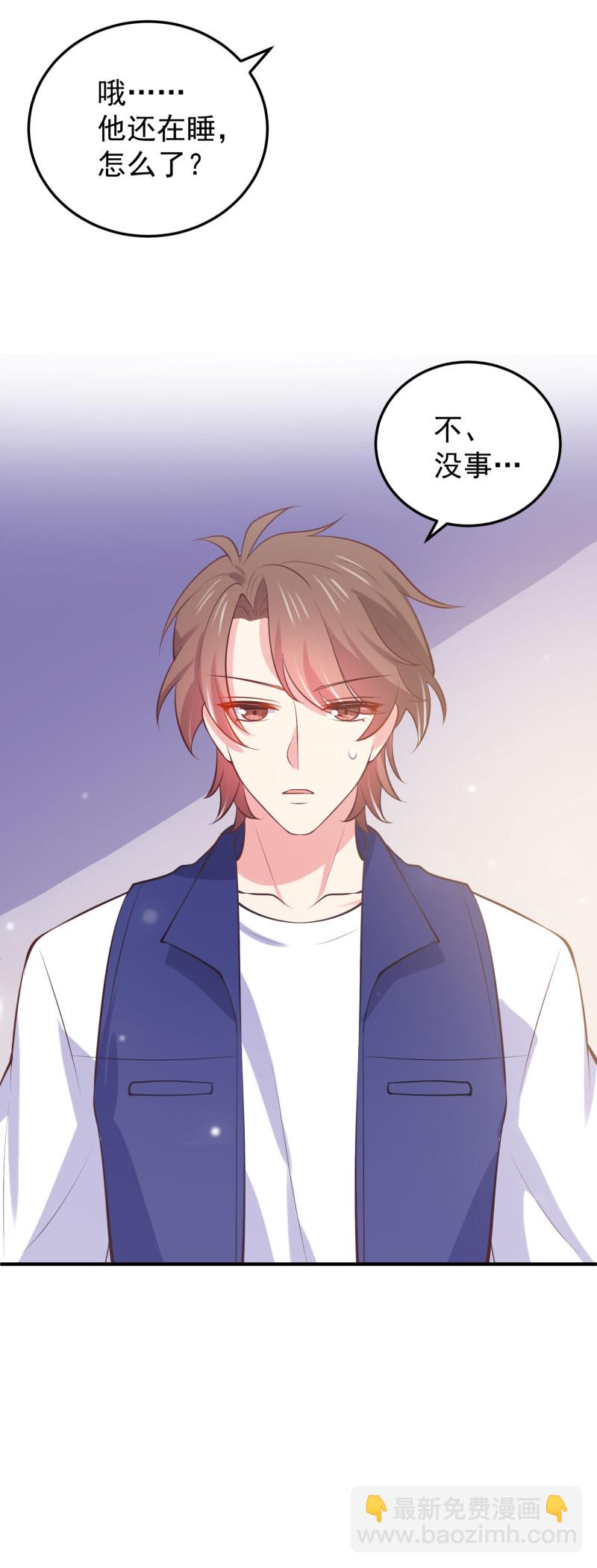 第93话 我要干什么你很清楚-第93话