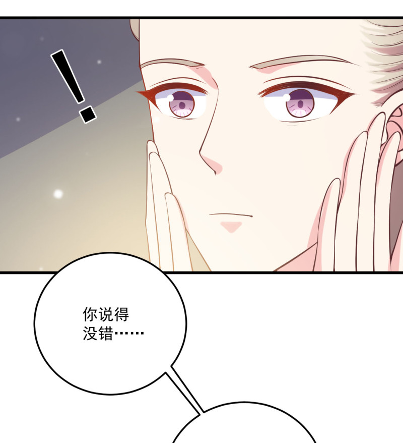 第93话 我要干什么你很清楚-第93话