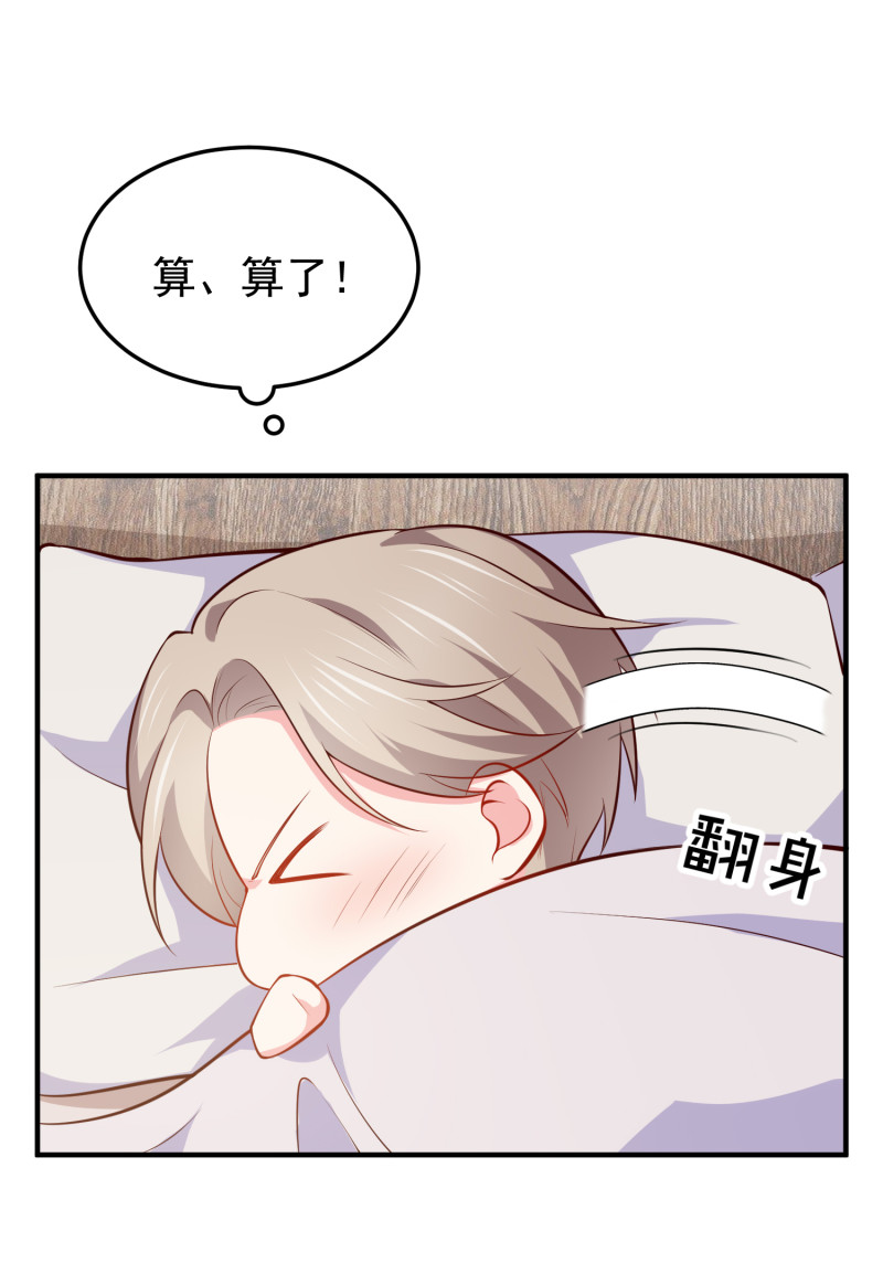 第93话 我要干什么你很清楚-第93话