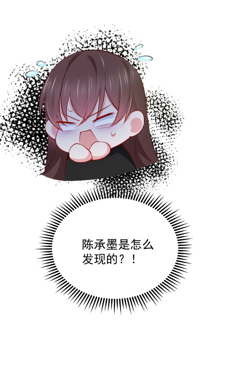 第93话 我要干什么你很清楚-第93话