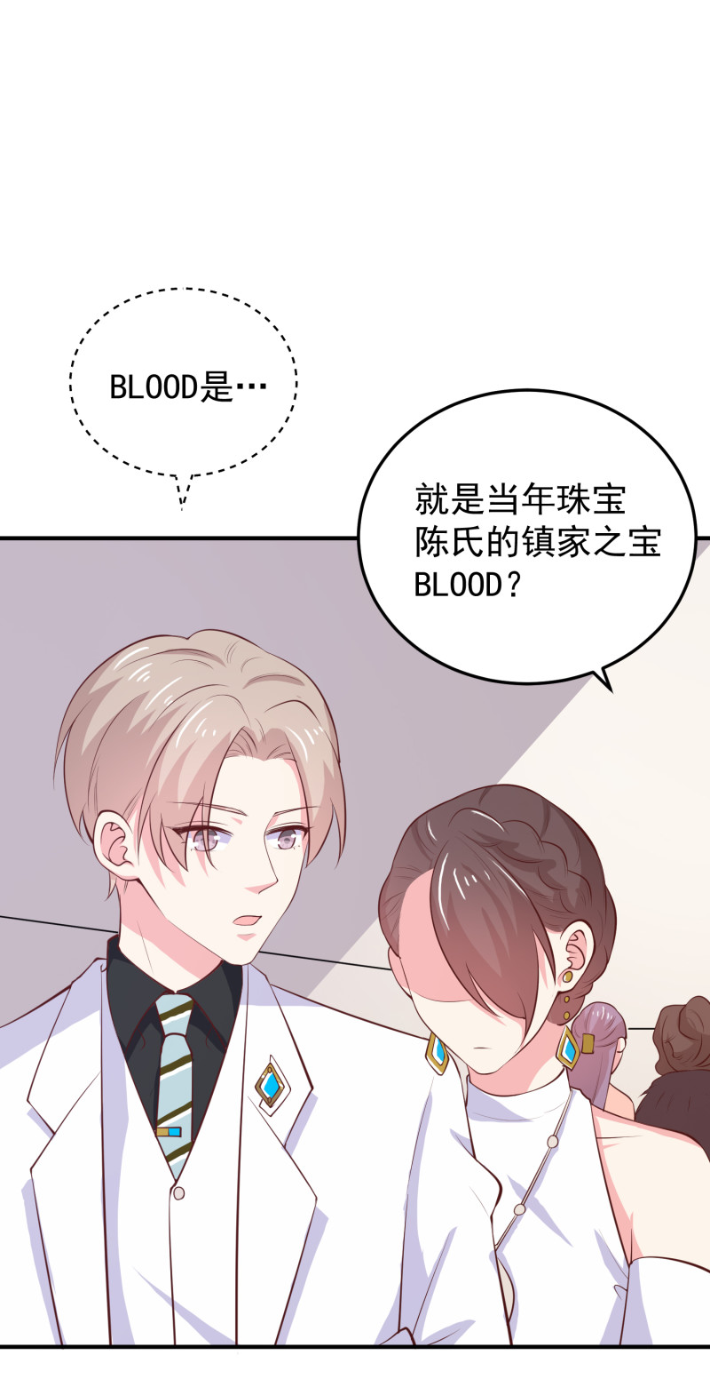 第95话 有钱真的可以为所欲...-第95话